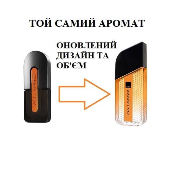 Туалетна вода Full Speed (Фул Спід), 100 мл